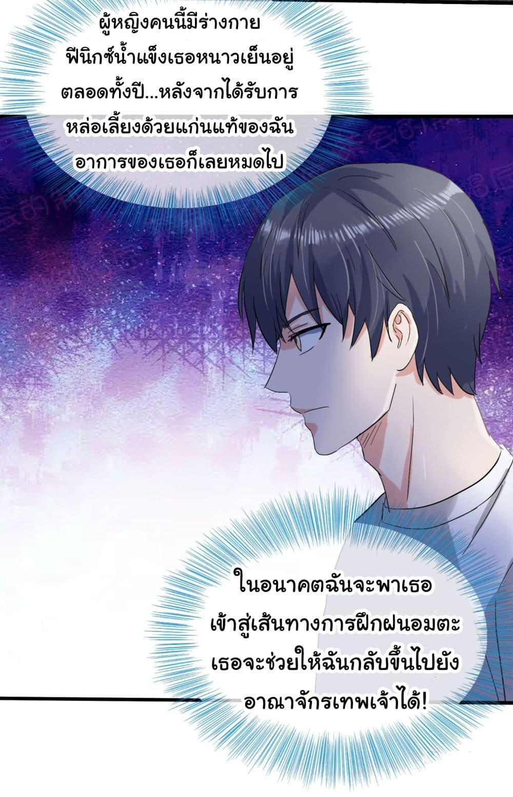 Manga-lc-com อ่านมังงะ อ่านการ์ตูน ออนไลน์ ฟรี The Immortal God returns for revenge ตอนที่ 1 2 3 4 5 6 7 8 9 10 11 12 13 14 ฟรี ไม่มีโฆษณา Manga-lc - อ่าน มังงะ อ่าน การ์ตูน ออนไลน์ อ่านมังงะ ฟรี