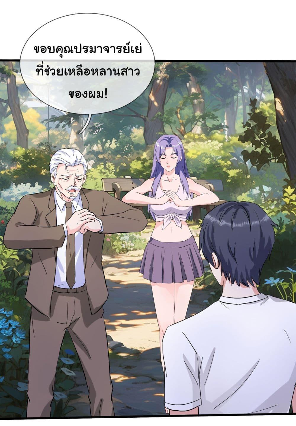 Manga-lc-com อ่านมังงะ อ่านการ์ตูน ออนไลน์ ฟรี The Immortal God returns for revenge ตอนที่ 1 2 3 4 5 6 7 8 9 10 11 12 13 14 ฟรี ไม่มีโฆษณา Manga-lc - อ่าน มังงะ อ่าน การ์ตูน ออนไลน์ อ่านมังงะ ฟรี