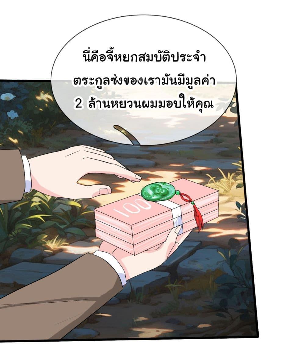 Manga-lc-com อ่านมังงะ อ่านการ์ตูน ออนไลน์ ฟรี The Immortal God returns for revenge ตอนที่ 1 2 3 4 5 6 7 8 9 10 11 12 13 14 ฟรี ไม่มีโฆษณา Manga-lc - อ่าน มังงะ อ่าน การ์ตูน ออนไลน์ อ่านมังงะ ฟรี
