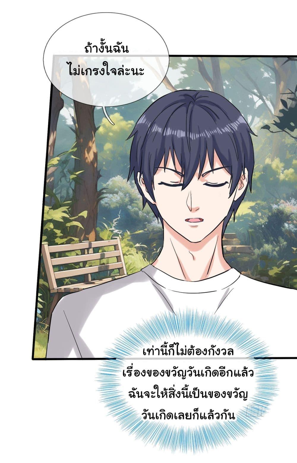Manga-lc-com อ่านมังงะ อ่านการ์ตูน ออนไลน์ ฟรี The Immortal God returns for revenge ตอนที่ 1 2 3 4 5 6 7 8 9 10 11 12 13 14 ฟรี ไม่มีโฆษณา Manga-lc - อ่าน มังงะ อ่าน การ์ตูน ออนไลน์ อ่านมังงะ ฟรี