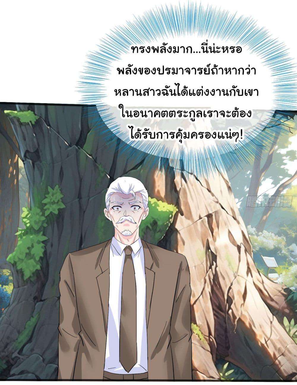 Manga-lc-com อ่านมังงะ อ่านการ์ตูน ออนไลน์ ฟรี The Immortal God returns for revenge ตอนที่ 1 2 3 4 5 6 7 8 9 10 11 12 13 14 ฟรี ไม่มีโฆษณา Manga-lc - อ่าน มังงะ อ่าน การ์ตูน ออนไลน์ อ่านมังงะ ฟรี