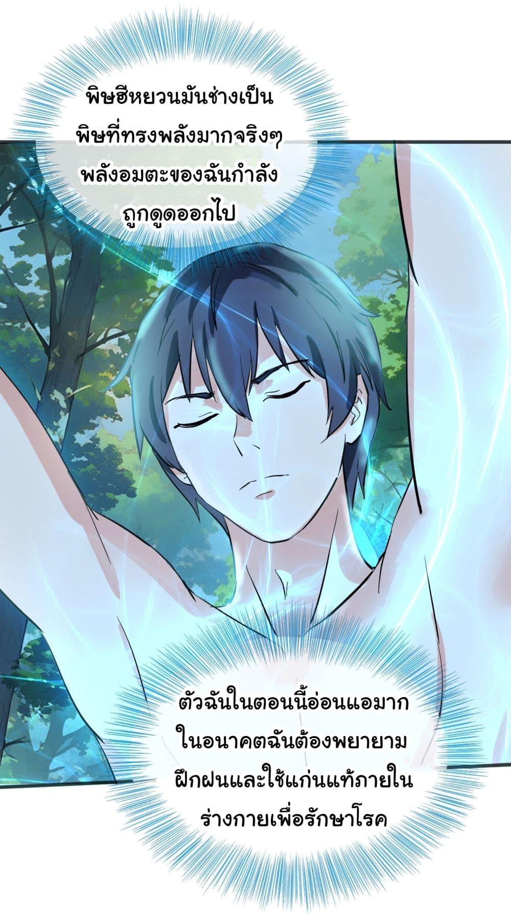 Manga-lc-com อ่านมังงะ อ่านการ์ตูน ออนไลน์ ฟรี The Immortal God returns for revenge ตอนที่ 1 2 3 4 5 6 7 8 9 10 11 12 13 14 ฟรี ไม่มีโฆษณา Manga-lc - อ่าน มังงะ อ่าน การ์ตูน ออนไลน์ อ่านมังงะ ฟรี