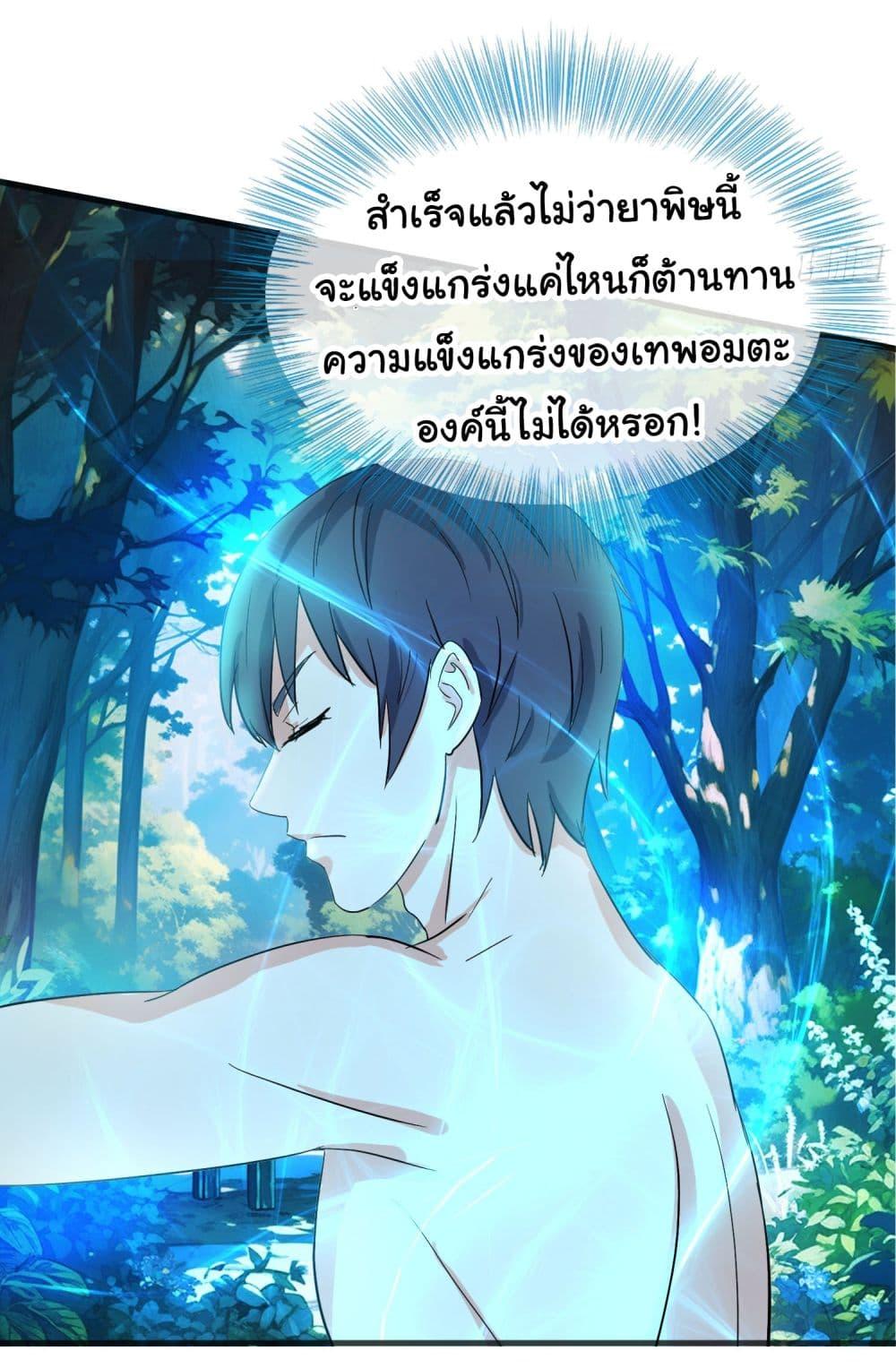 Manga-lc-com อ่านมังงะ อ่านการ์ตูน ออนไลน์ ฟรี The Immortal God returns for revenge ตอนที่ 1 2 3 4 5 6 7 8 9 10 11 12 13 14 ฟรี ไม่มีโฆษณา Manga-lc - อ่าน มังงะ อ่าน การ์ตูน ออนไลน์ อ่านมังงะ ฟรี