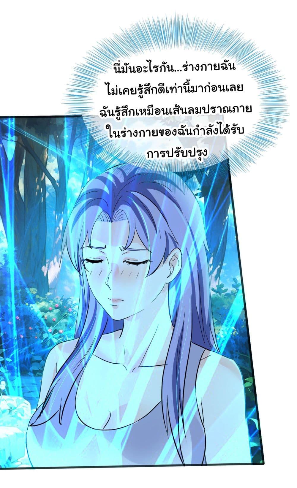 Manga-lc-com อ่านมังงะ อ่านการ์ตูน ออนไลน์ ฟรี The Immortal God returns for revenge ตอนที่ 1 2 3 4 5 6 7 8 9 10 11 12 13 14 ฟรี ไม่มีโฆษณา Manga-lc - อ่าน มังงะ อ่าน การ์ตูน ออนไลน์ อ่านมังงะ ฟรี