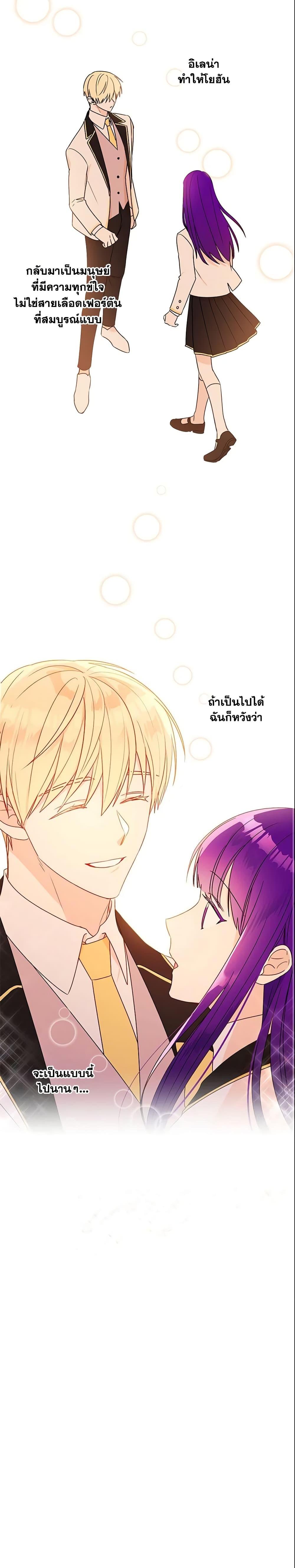 Manga-lc-com อ่านมังงะ อ่านการ์ตูน ออนไลน์ ฟรี Elena Evoy Observation Diary ตอนที่ 1 2 3 4 5 6 7 8 9 10 11 12 13 14 ฟรี ไม่มีโฆษณา Manga-lc - อ่าน มังงะ อ่าน การ์ตูน ออนไลน์ อ่านมังงะ ฟรี