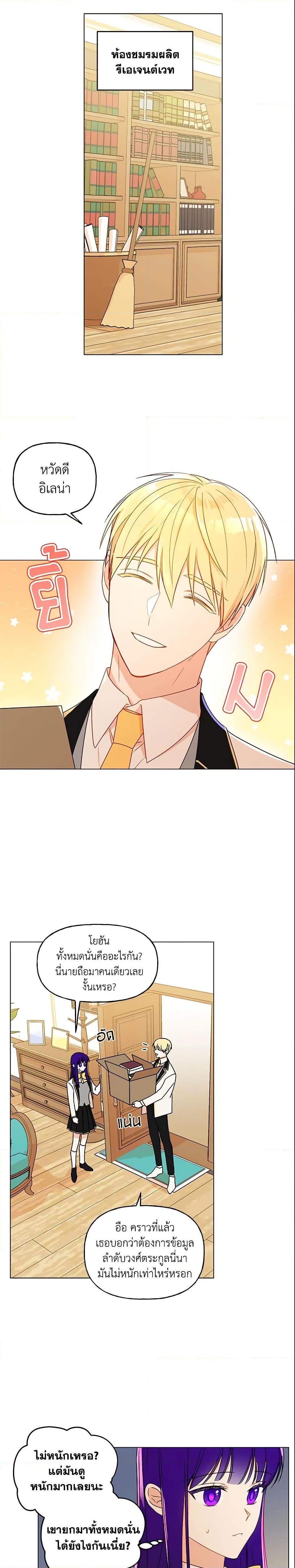 Manga-lc-com อ่านมังงะ อ่านการ์ตูน ออนไลน์ ฟรี Elena Evoy Observation Diary ตอนที่ 1 2 3 4 5 6 7 8 9 10 11 12 13 14 ฟรี ไม่มีโฆษณา Manga-lc - อ่าน มังงะ อ่าน การ์ตูน ออนไลน์ อ่านมังงะ ฟรี