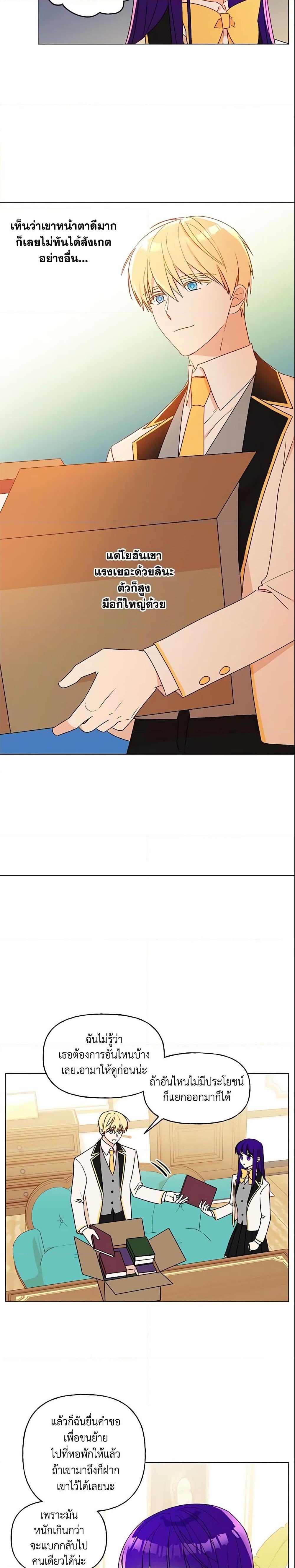 Manga-lc-com อ่านมังงะ อ่านการ์ตูน ออนไลน์ ฟรี Elena Evoy Observation Diary ตอนที่ 1 2 3 4 5 6 7 8 9 10 11 12 13 14 ฟรี ไม่มีโฆษณา Manga-lc - อ่าน มังงะ อ่าน การ์ตูน ออนไลน์ อ่านมังงะ ฟรี