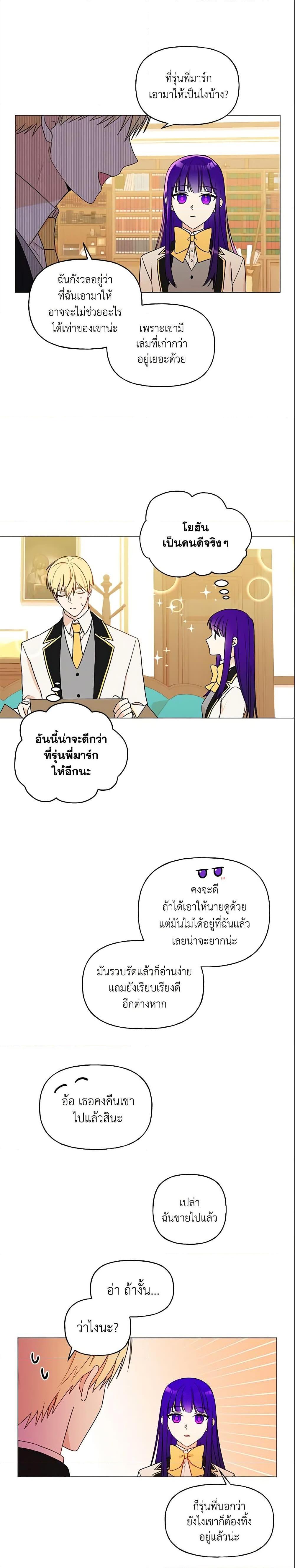 Manga-lc-com อ่านมังงะ อ่านการ์ตูน ออนไลน์ ฟรี Elena Evoy Observation Diary ตอนที่ 1 2 3 4 5 6 7 8 9 10 11 12 13 14 ฟรี ไม่มีโฆษณา Manga-lc - อ่าน มังงะ อ่าน การ์ตูน ออนไลน์ อ่านมังงะ ฟรี