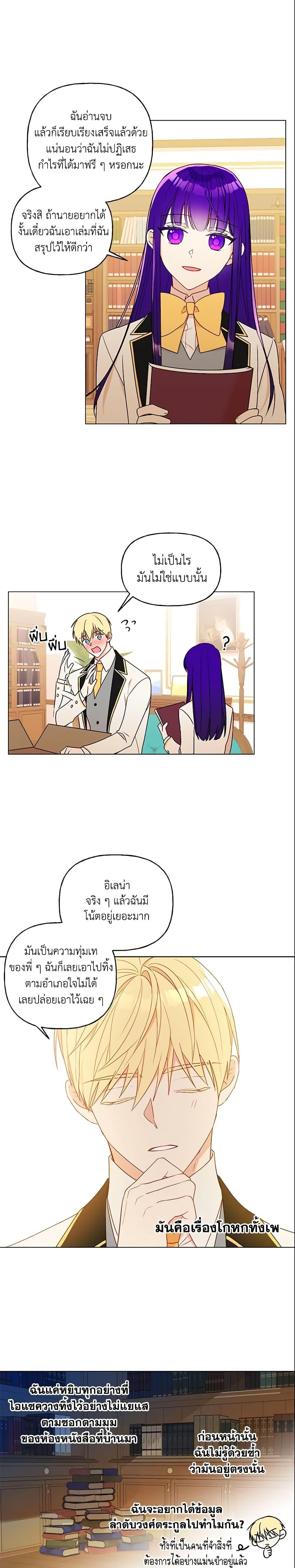 Manga-lc-com อ่านมังงะ อ่านการ์ตูน ออนไลน์ ฟรี Elena Evoy Observation Diary ตอนที่ 1 2 3 4 5 6 7 8 9 10 11 12 13 14 ฟรี ไม่มีโฆษณา Manga-lc - อ่าน มังงะ อ่าน การ์ตูน ออนไลน์ อ่านมังงะ ฟรี