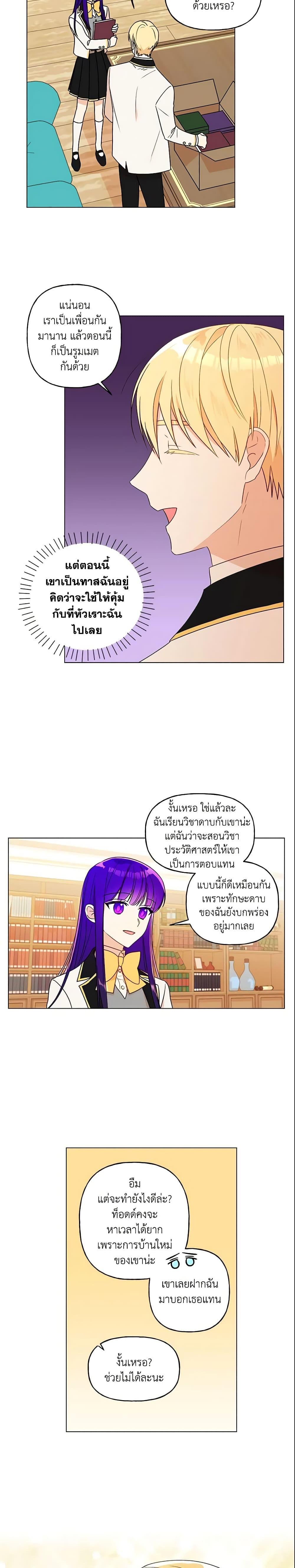 Manga-lc-com อ่านมังงะ อ่านการ์ตูน ออนไลน์ ฟรี Elena Evoy Observation Diary ตอนที่ 1 2 3 4 5 6 7 8 9 10 11 12 13 14 ฟรี ไม่มีโฆษณา Manga-lc - อ่าน มังงะ อ่าน การ์ตูน ออนไลน์ อ่านมังงะ ฟรี