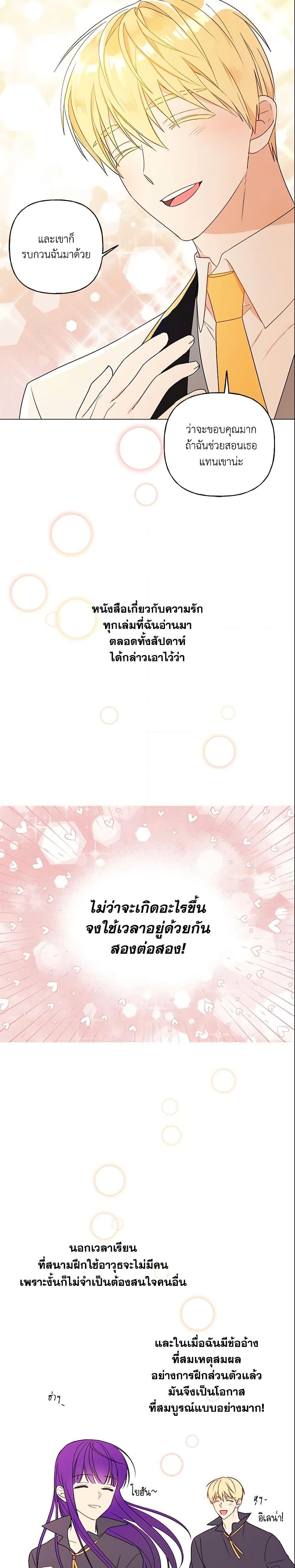 Manga-lc-com อ่านมังงะ อ่านการ์ตูน ออนไลน์ ฟรี Elena Evoy Observation Diary ตอนที่ 1 2 3 4 5 6 7 8 9 10 11 12 13 14 ฟรี ไม่มีโฆษณา Manga-lc - อ่าน มังงะ อ่าน การ์ตูน ออนไลน์ อ่านมังงะ ฟรี