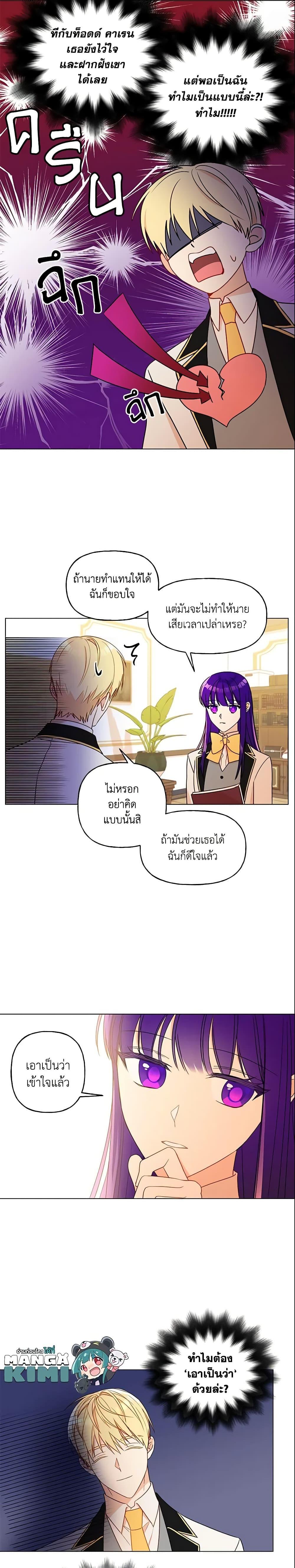 Manga-lc-com อ่านมังงะ อ่านการ์ตูน ออนไลน์ ฟรี Elena Evoy Observation Diary ตอนที่ 1 2 3 4 5 6 7 8 9 10 11 12 13 14 ฟรี ไม่มีโฆษณา Manga-lc - อ่าน มังงะ อ่าน การ์ตูน ออนไลน์ อ่านมังงะ ฟรี