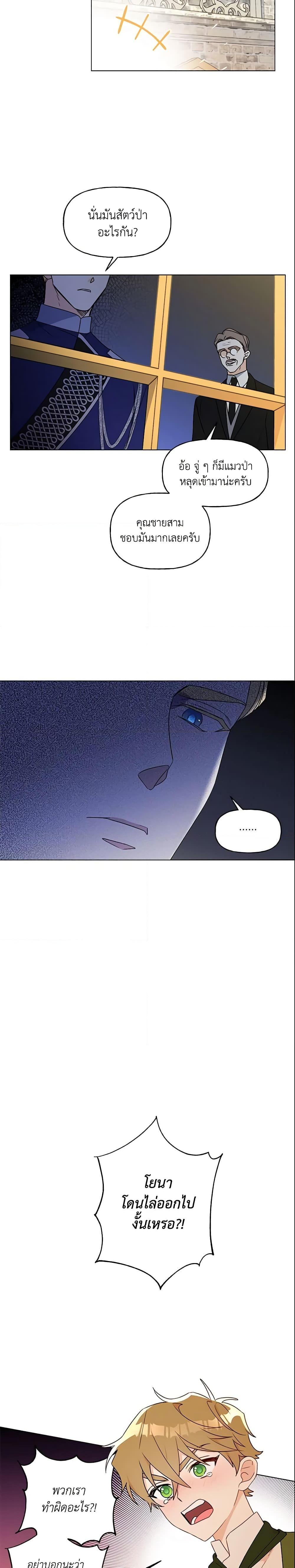 Manga-lc-com อ่านมังงะ อ่านการ์ตูน ออนไลน์ ฟรี Elena Evoy Observation Diary ตอนที่ 1 2 3 4 5 6 7 8 9 10 11 12 13 14 ฟรี ไม่มีโฆษณา Manga-lc - อ่าน มังงะ อ่าน การ์ตูน ออนไลน์ อ่านมังงะ ฟรี