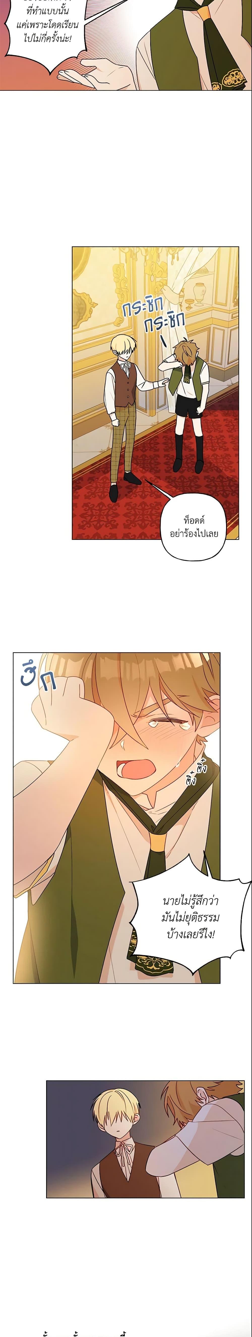 Manga-lc-com อ่านมังงะ อ่านการ์ตูน ออนไลน์ ฟรี Elena Evoy Observation Diary ตอนที่ 1 2 3 4 5 6 7 8 9 10 11 12 13 14 ฟรี ไม่มีโฆษณา Manga-lc - อ่าน มังงะ อ่าน การ์ตูน ออนไลน์ อ่านมังงะ ฟรี