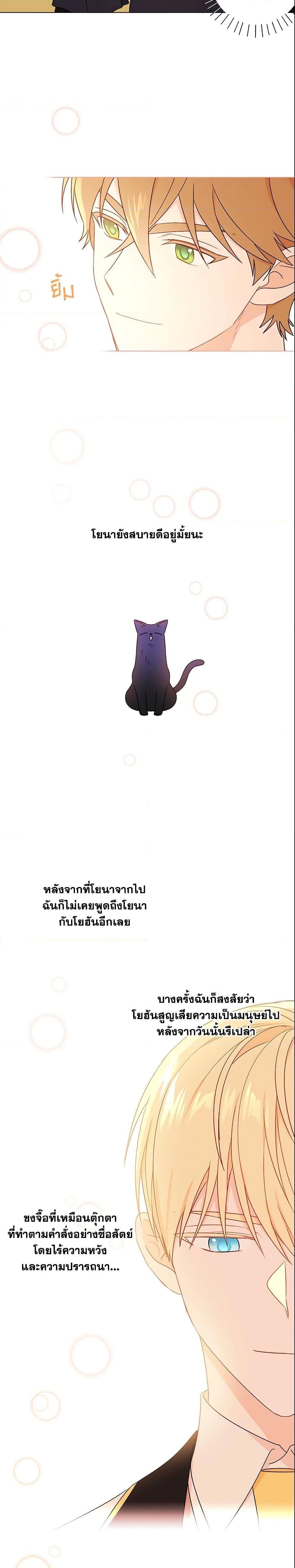 Manga-lc-com อ่านมังงะ อ่านการ์ตูน ออนไลน์ ฟรี Elena Evoy Observation Diary ตอนที่ 1 2 3 4 5 6 7 8 9 10 11 12 13 14 ฟรี ไม่มีโฆษณา Manga-lc - อ่าน มังงะ อ่าน การ์ตูน ออนไลน์ อ่านมังงะ ฟรี