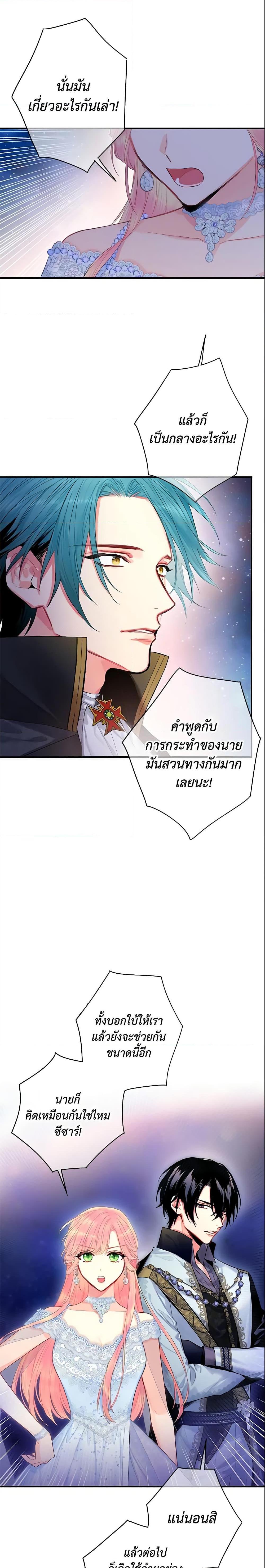 Manga-lc-com อ่านมังงะ อ่านการ์ตูน ออนไลน์ ฟรี Survive as the Hero’s Wife ตอนที่ 1 2 3 4 5 6 7 8 9 10 11 12 13 14 ฟรี ไม่มีโฆษณา Manga-lc - อ่าน มังงะ อ่าน การ์ตูน ออนไลน์ อ่านมังงะ ฟรี