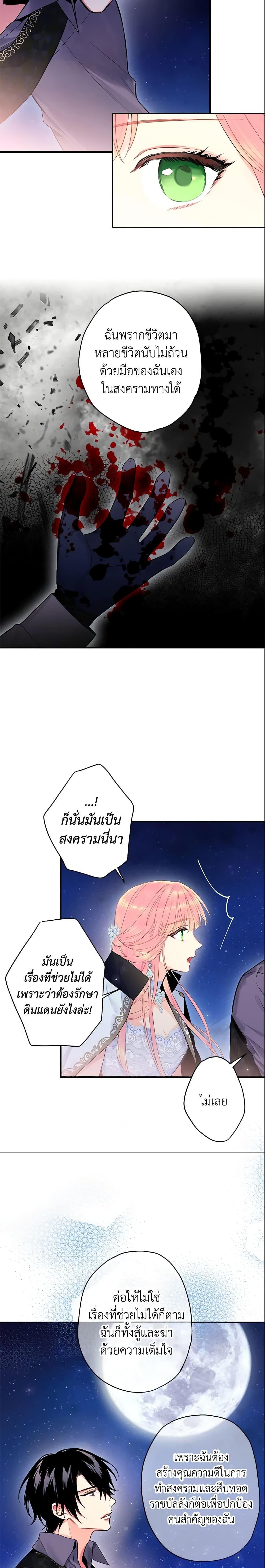 Manga-lc-com อ่านมังงะ อ่านการ์ตูน ออนไลน์ ฟรี Survive as the Hero’s Wife ตอนที่ 1 2 3 4 5 6 7 8 9 10 11 12 13 14 ฟรี ไม่มีโฆษณา Manga-lc - อ่าน มังงะ อ่าน การ์ตูน ออนไลน์ อ่านมังงะ ฟรี
