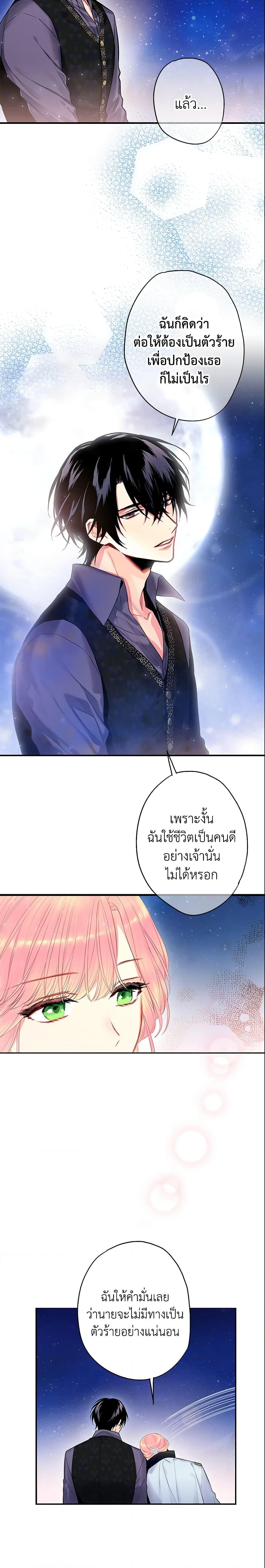 Manga-lc-com อ่านมังงะ อ่านการ์ตูน ออนไลน์ ฟรี Survive as the Hero’s Wife ตอนที่ 1 2 3 4 5 6 7 8 9 10 11 12 13 14 ฟรี ไม่มีโฆษณา Manga-lc - อ่าน มังงะ อ่าน การ์ตูน ออนไลน์ อ่านมังงะ ฟรี
