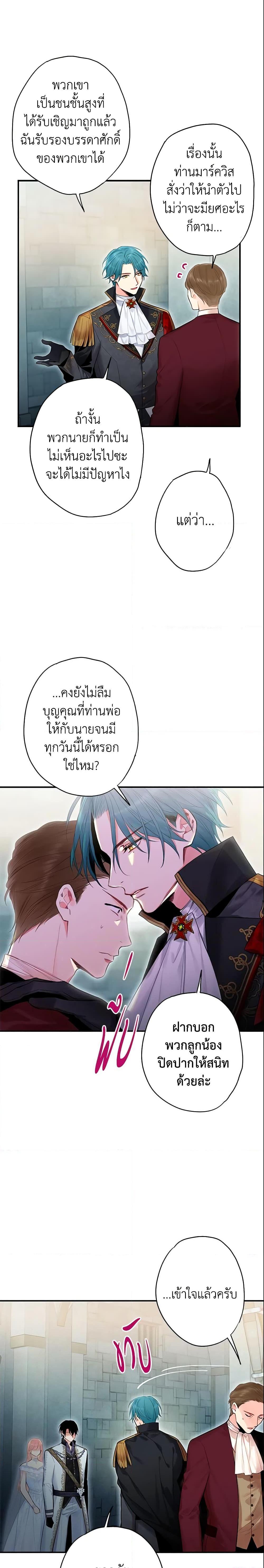 Manga-lc-com อ่านมังงะ อ่านการ์ตูน ออนไลน์ ฟรี Survive as the Hero’s Wife ตอนที่ 1 2 3 4 5 6 7 8 9 10 11 12 13 14 ฟรี ไม่มีโฆษณา Manga-lc - อ่าน มังงะ อ่าน การ์ตูน ออนไลน์ อ่านมังงะ ฟรี