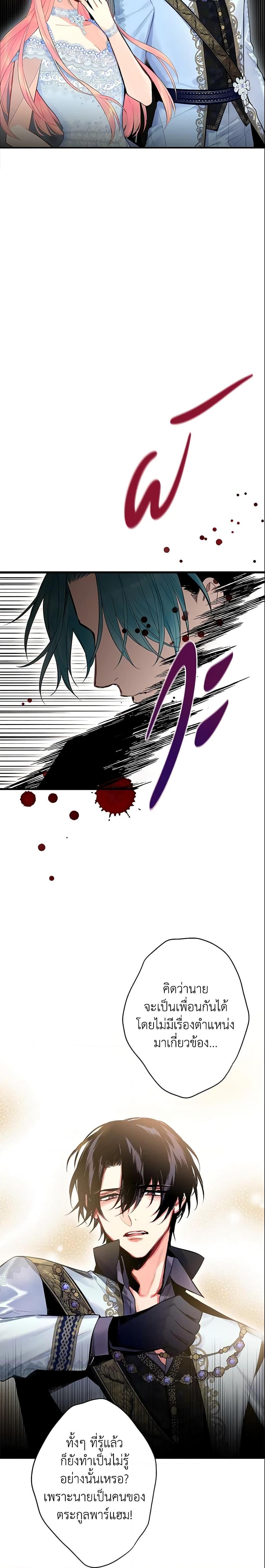 Manga-lc-com อ่านมังงะ อ่านการ์ตูน ออนไลน์ ฟรี Survive as the Hero’s Wife ตอนที่ 1 2 3 4 5 6 7 8 9 10 11 12 13 14 ฟรี ไม่มีโฆษณา Manga-lc - อ่าน มังงะ อ่าน การ์ตูน ออนไลน์ อ่านมังงะ ฟรี