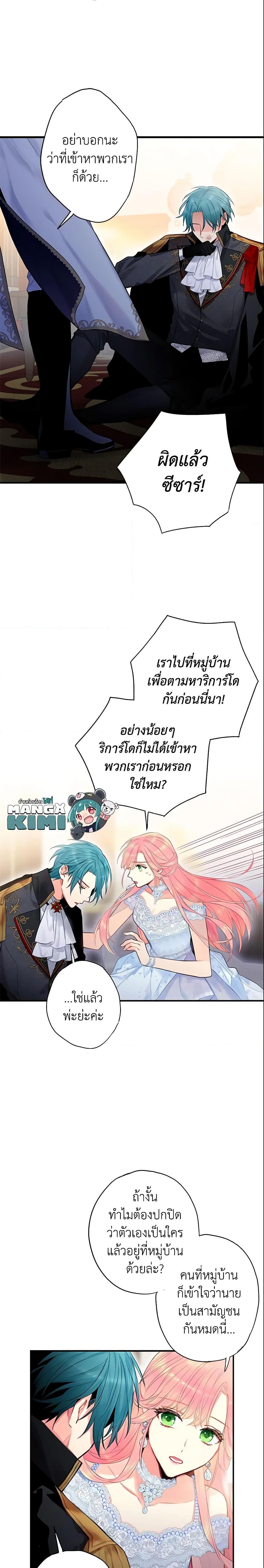 Manga-lc-com อ่านมังงะ อ่านการ์ตูน ออนไลน์ ฟรี Survive as the Hero’s Wife ตอนที่ 1 2 3 4 5 6 7 8 9 10 11 12 13 14 ฟรี ไม่มีโฆษณา Manga-lc - อ่าน มังงะ อ่าน การ์ตูน ออนไลน์ อ่านมังงะ ฟรี