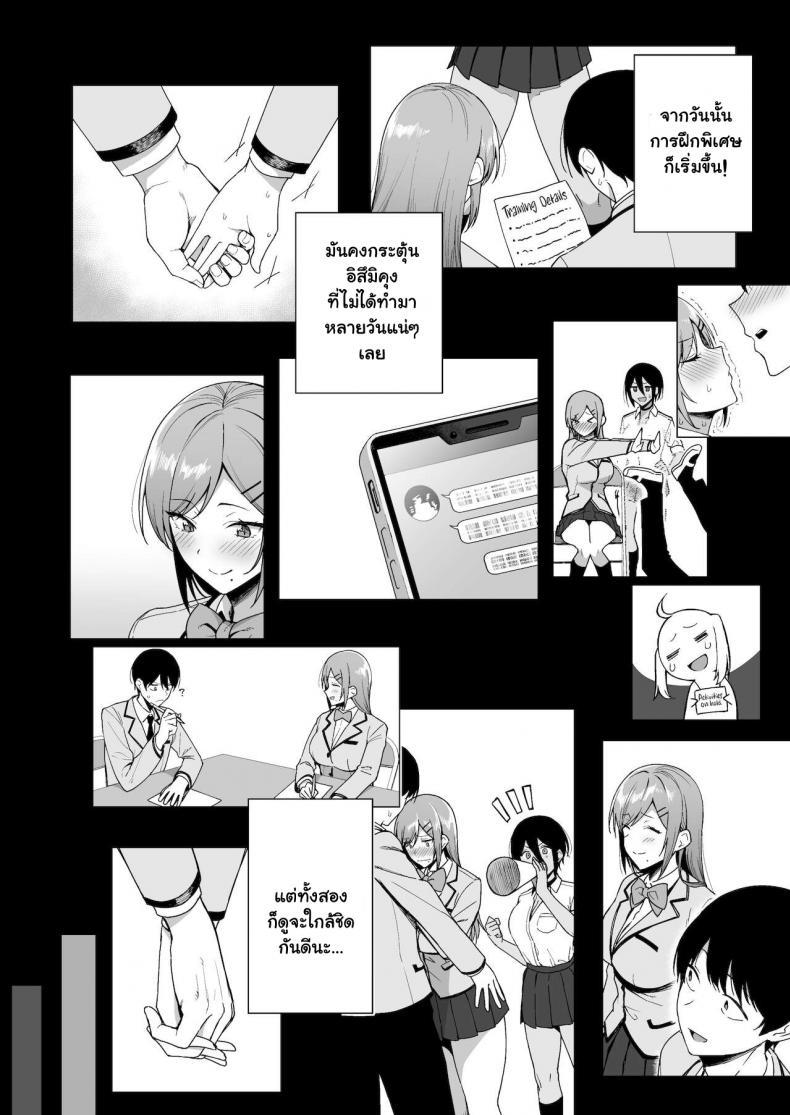 Doujin-Lc- อ่าน โดจิน มังฮวา เกาหลี ญี่ปุ่น จีน แปลไทย กรรมการรักษากฎและกิจกรรมที่สืบทอด [Amano Don] Fuuki Iin to Fuzoku Katsudou ตอนที่ 1 2 3 4 5 6 7 8 9 10 11 12 13 14 ฟรี ไม่มีโฆษณา อ่าน โดจิน Manhwa เกาหลี ญี่ปุ่น จีน เรามีครบ คัดมาให้เน้นๆ โดจิน 18+ รับประกันความฟินโดย  Doujin Lc