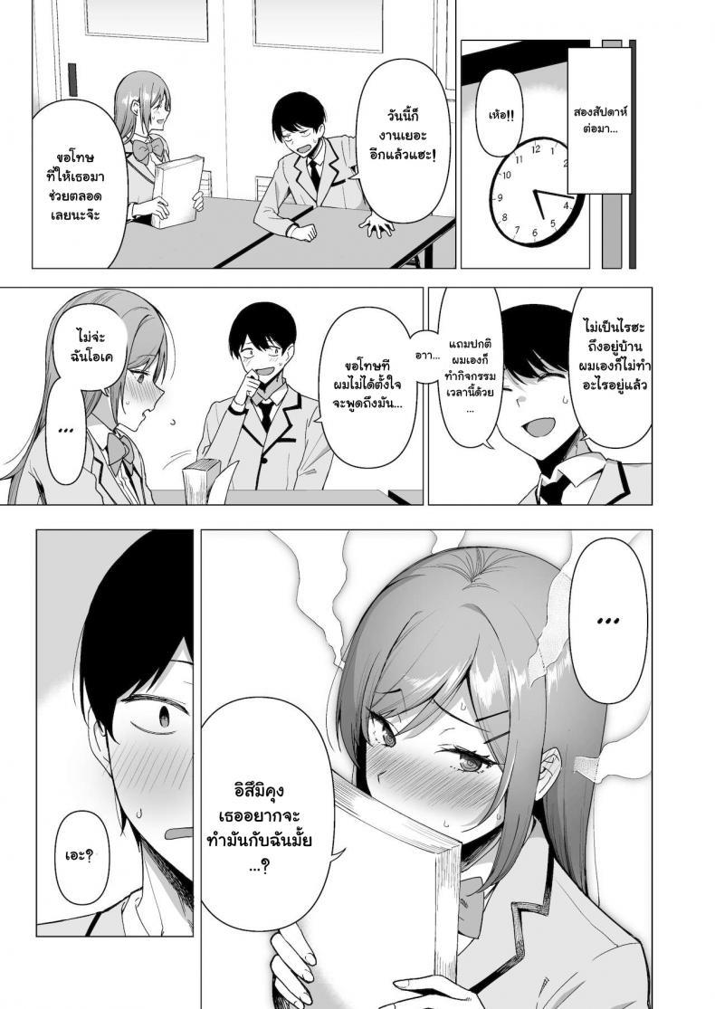 Doujin-Lc- อ่าน โดจิน มังฮวา เกาหลี ญี่ปุ่น จีน แปลไทย กรรมการรักษากฎและกิจกรรมที่สืบทอด [Amano Don] Fuuki Iin to Fuzoku Katsudou ตอนที่ 1 2 3 4 5 6 7 8 9 10 11 12 13 14 ฟรี ไม่มีโฆษณา อ่าน โดจิน Manhwa เกาหลี ญี่ปุ่น จีน เรามีครบ คัดมาให้เน้นๆ โดจิน 18+ รับประกันความฟินโดย  Doujin Lc