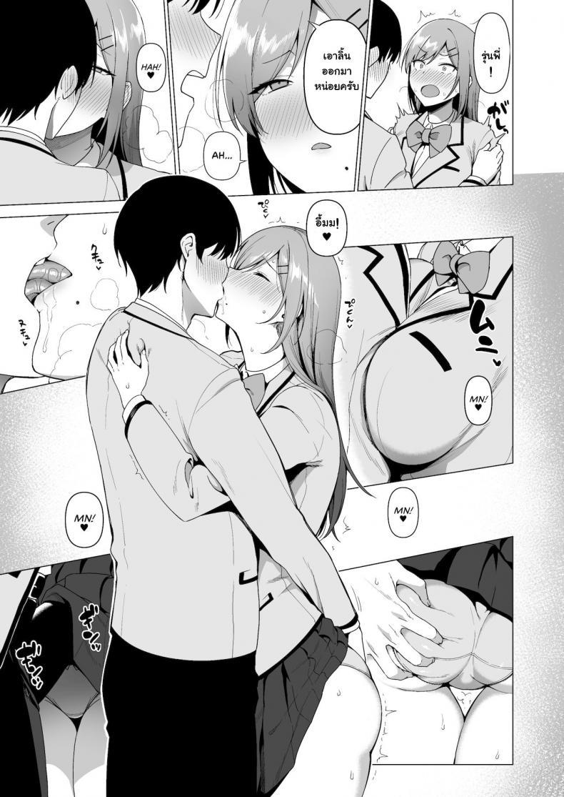 Doujin-Lc- อ่าน โดจิน มังฮวา เกาหลี ญี่ปุ่น จีน แปลไทย กรรมการรักษากฎและกิจกรรมที่สืบทอด [Amano Don] Fuuki Iin to Fuzoku Katsudou ตอนที่ 1 2 3 4 5 6 7 8 9 10 11 12 13 14 ฟรี ไม่มีโฆษณา อ่าน โดจิน Manhwa เกาหลี ญี่ปุ่น จีน เรามีครบ คัดมาให้เน้นๆ โดจิน 18+ รับประกันความฟินโดย  Doujin Lc