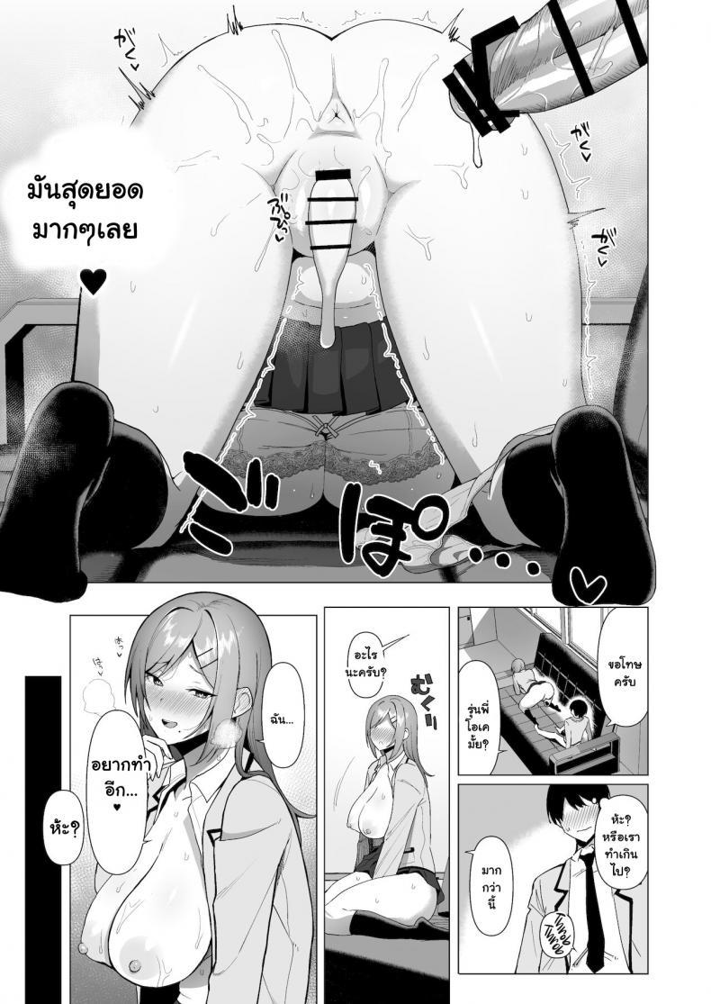 Doujin-Lc- อ่าน โดจิน มังฮวา เกาหลี ญี่ปุ่น จีน แปลไทย กรรมการรักษากฎและกิจกรรมที่สืบทอด [Amano Don] Fuuki Iin to Fuzoku Katsudou ตอนที่ 1 2 3 4 5 6 7 8 9 10 11 12 13 14 ฟรี ไม่มีโฆษณา อ่าน โดจิน Manhwa เกาหลี ญี่ปุ่น จีน เรามีครบ คัดมาให้เน้นๆ โดจิน 18+ รับประกันความฟินโดย  Doujin Lc