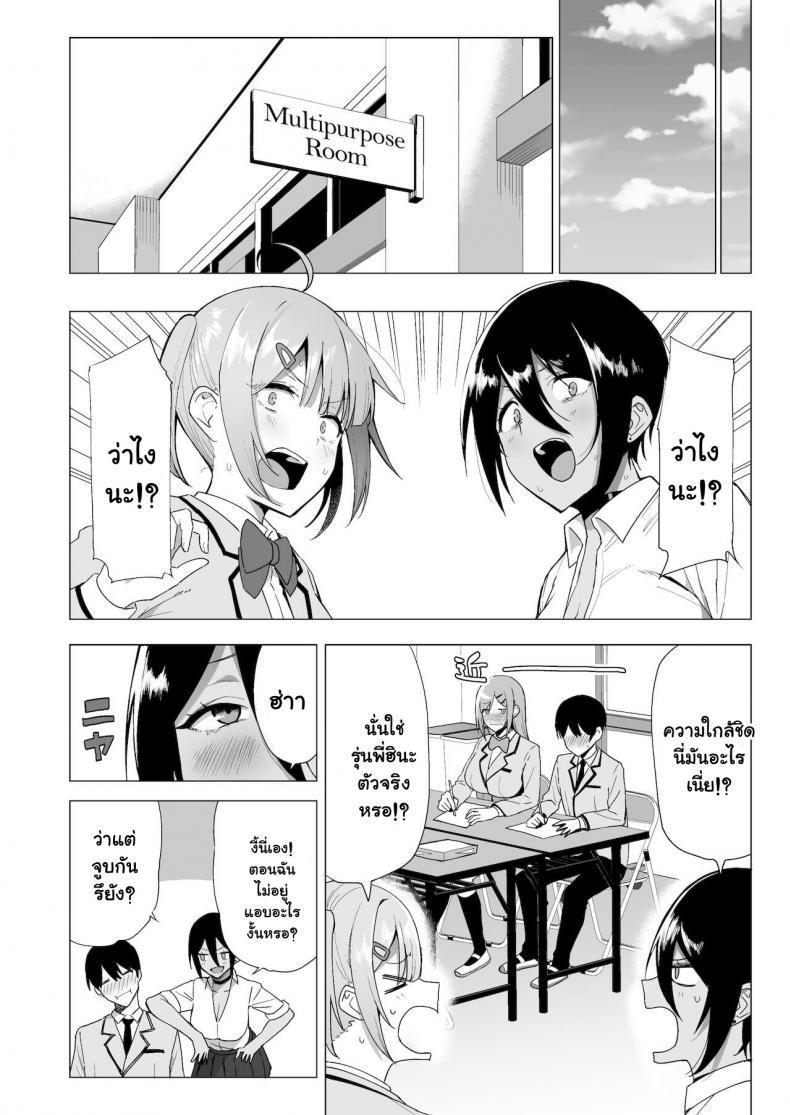 Doujin-Lc- อ่าน โดจิน มังฮวา เกาหลี ญี่ปุ่น จีน แปลไทย กรรมการรักษากฎและกิจกรรมที่สืบทอด [Amano Don] Fuuki Iin to Fuzoku Katsudou ตอนที่ 1 2 3 4 5 6 7 8 9 10 11 12 13 14 ฟรี ไม่มีโฆษณา อ่าน โดจิน Manhwa เกาหลี ญี่ปุ่น จีน เรามีครบ คัดมาให้เน้นๆ โดจิน 18+ รับประกันความฟินโดย  Doujin Lc