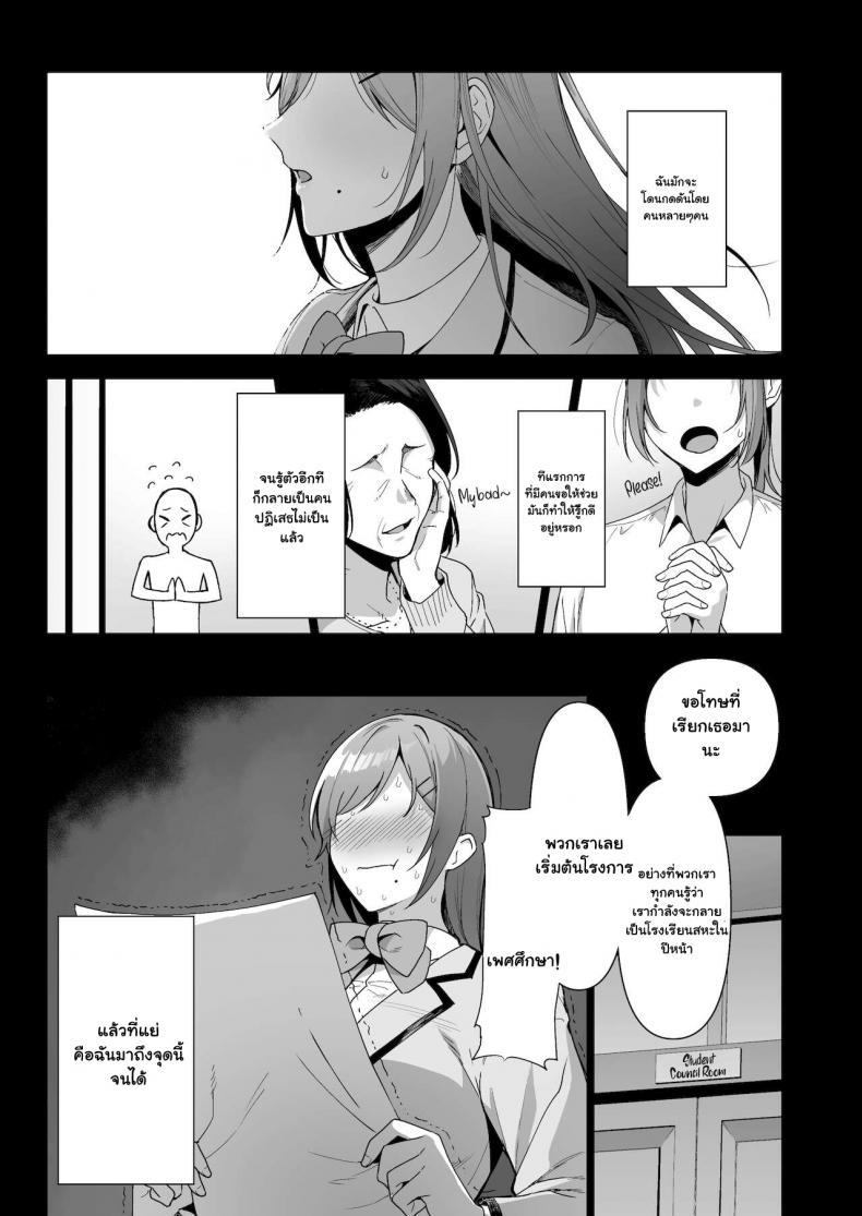 Doujin-Lc- อ่าน โดจิน มังฮวา เกาหลี ญี่ปุ่น จีน แปลไทย กรรมการรักษากฎและกิจกรรมที่สืบทอด [Amano Don] Fuuki Iin to Fuzoku Katsudou ตอนที่ 1 2 3 4 5 6 7 8 9 10 11 12 13 14 ฟรี ไม่มีโฆษณา อ่าน โดจิน Manhwa เกาหลี ญี่ปุ่น จีน เรามีครบ คัดมาให้เน้นๆ โดจิน 18+ รับประกันความฟินโดย  Doujin Lc