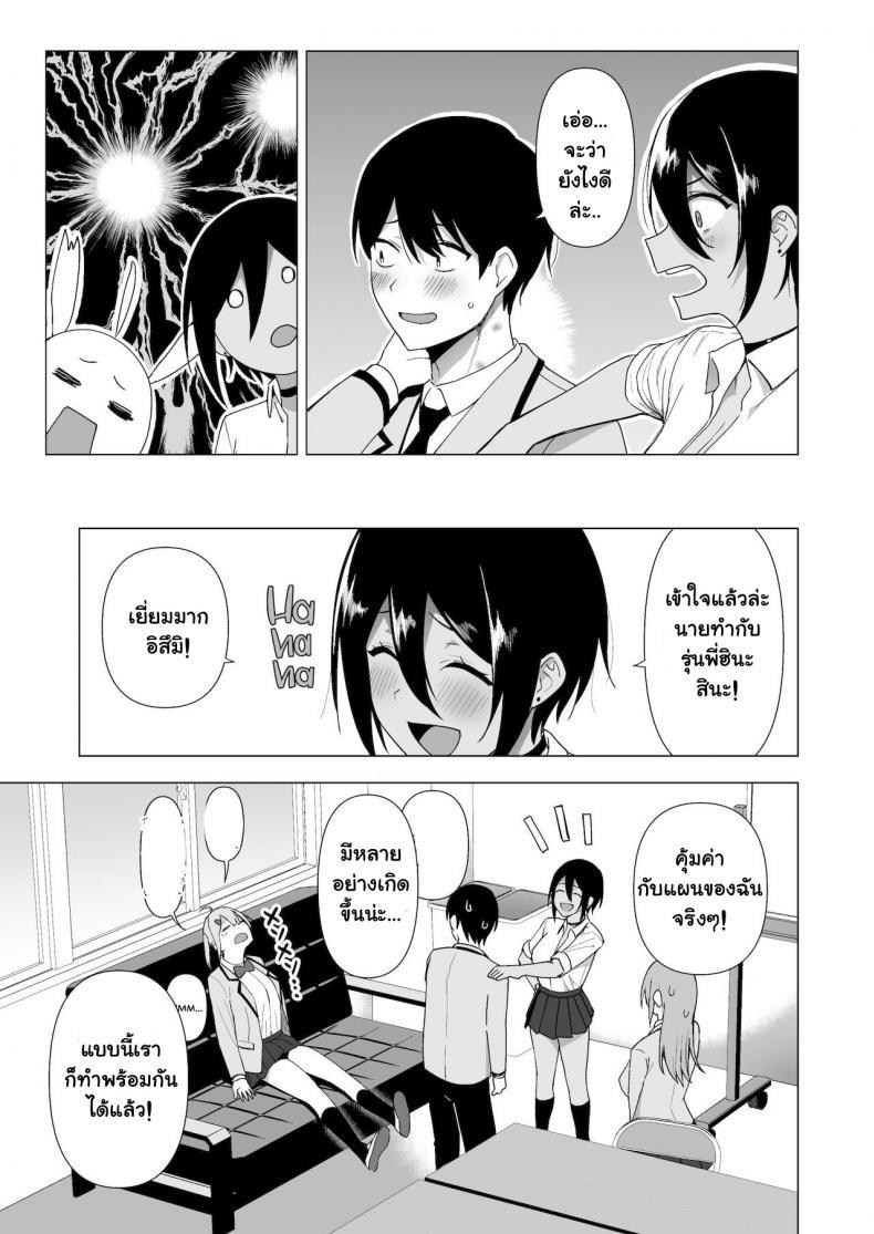 Doujin-Lc- อ่าน โดจิน มังฮวา เกาหลี ญี่ปุ่น จีน แปลไทย กรรมการรักษากฎและกิจกรรมที่สืบทอด [Amano Don] Fuuki Iin to Fuzoku Katsudou ตอนที่ 1 2 3 4 5 6 7 8 9 10 11 12 13 14 ฟรี ไม่มีโฆษณา อ่าน โดจิน Manhwa เกาหลี ญี่ปุ่น จีน เรามีครบ คัดมาให้เน้นๆ โดจิน 18+ รับประกันความฟินโดย  Doujin Lc