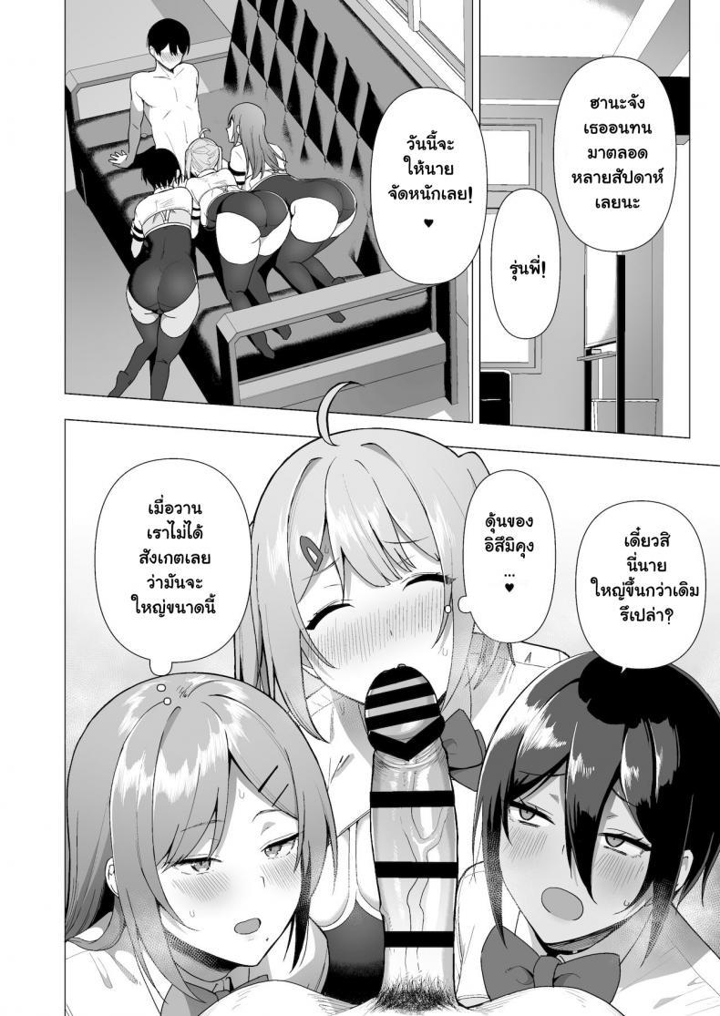 Doujin-Lc- อ่าน โดจิน มังฮวา เกาหลี ญี่ปุ่น จีน แปลไทย กรรมการรักษากฎและกิจกรรมที่สืบทอด [Amano Don] Fuuki Iin to Fuzoku Katsudou ตอนที่ 1 2 3 4 5 6 7 8 9 10 11 12 13 14 ฟรี ไม่มีโฆษณา อ่าน โดจิน Manhwa เกาหลี ญี่ปุ่น จีน เรามีครบ คัดมาให้เน้นๆ โดจิน 18+ รับประกันความฟินโดย  Doujin Lc