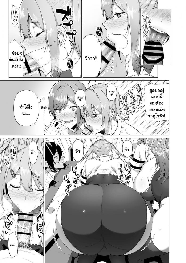 Doujin-Lc- อ่าน โดจิน มังฮวา เกาหลี ญี่ปุ่น จีน แปลไทย กรรมการรักษากฎและกิจกรรมที่สืบทอด [Amano Don] Fuuki Iin to Fuzoku Katsudou ตอนที่ 1 2 3 4 5 6 7 8 9 10 11 12 13 14 ฟรี ไม่มีโฆษณา อ่าน โดจิน Manhwa เกาหลี ญี่ปุ่น จีน เรามีครบ คัดมาให้เน้นๆ โดจิน 18+ รับประกันความฟินโดย  Doujin Lc