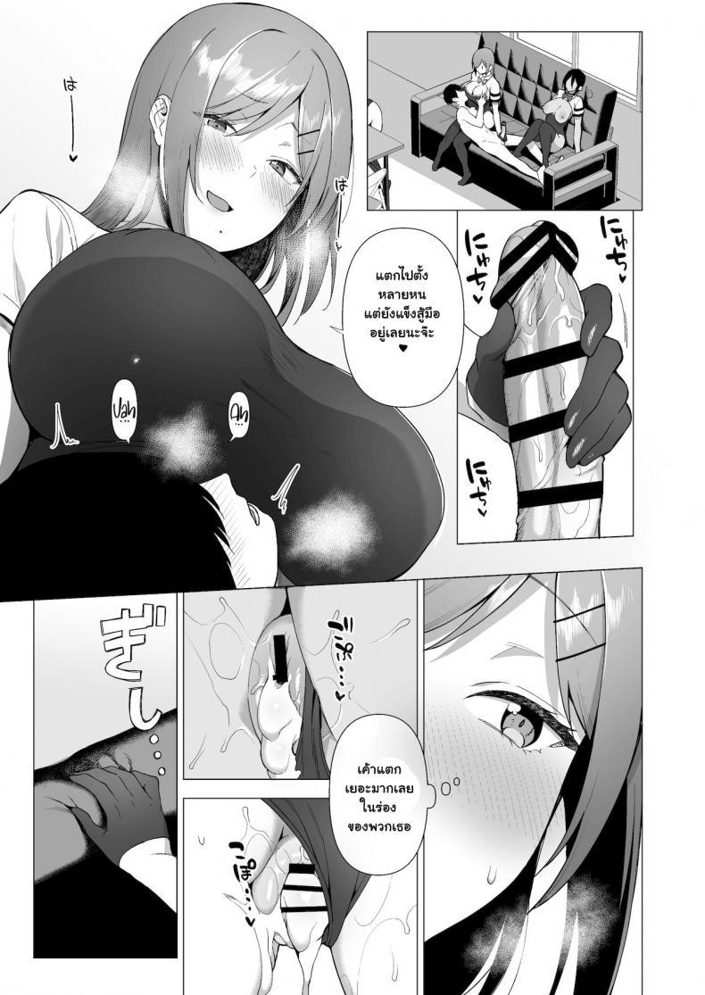 Doujin-Lc- อ่าน โดจิน มังฮวา เกาหลี ญี่ปุ่น จีน แปลไทย กรรมการรักษากฎและกิจกรรมที่สืบทอด [Amano Don] Fuuki Iin to Fuzoku Katsudou ตอนที่ 1 2 3 4 5 6 7 8 9 10 11 12 13 14 ฟรี ไม่มีโฆษณา อ่าน โดจิน Manhwa เกาหลี ญี่ปุ่น จีน เรามีครบ คัดมาให้เน้นๆ โดจิน 18+ รับประกันความฟินโดย  Doujin Lc