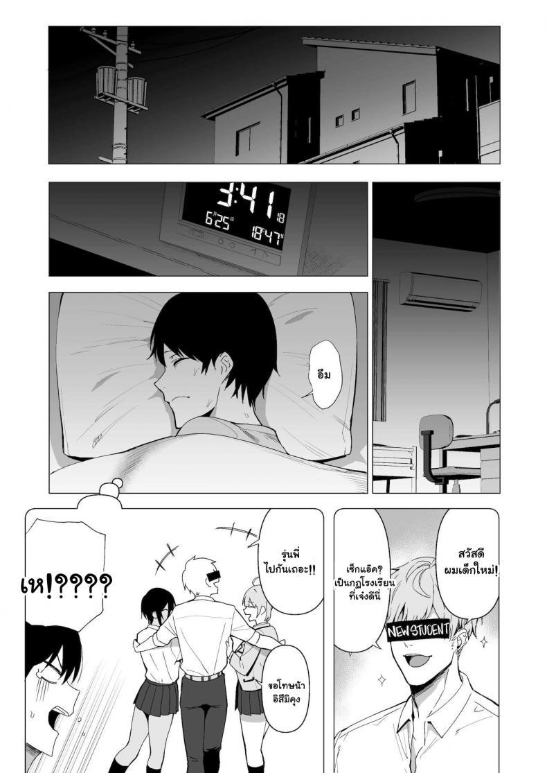 Doujin-Lc- อ่าน โดจิน มังฮวา เกาหลี ญี่ปุ่น จีน แปลไทย กรรมการรักษากฎและกิจกรรมที่สืบทอด [Amano Don] Fuuki Iin to Fuzoku Katsudou ตอนที่ 1 2 3 4 5 6 7 8 9 10 11 12 13 14 ฟรี ไม่มีโฆษณา อ่าน โดจิน Manhwa เกาหลี ญี่ปุ่น จีน เรามีครบ คัดมาให้เน้นๆ โดจิน 18+ รับประกันความฟินโดย  Doujin Lc