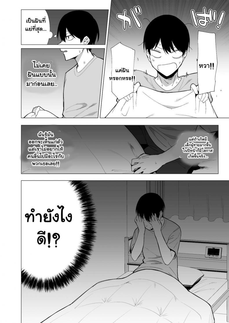 Doujin-Lc- อ่าน โดจิน มังฮวา เกาหลี ญี่ปุ่น จีน แปลไทย กรรมการรักษากฎและกิจกรรมที่สืบทอด [Amano Don] Fuuki Iin to Fuzoku Katsudou ตอนที่ 1 2 3 4 5 6 7 8 9 10 11 12 13 14 ฟรี ไม่มีโฆษณา อ่าน โดจิน Manhwa เกาหลี ญี่ปุ่น จีน เรามีครบ คัดมาให้เน้นๆ โดจิน 18+ รับประกันความฟินโดย  Doujin Lc