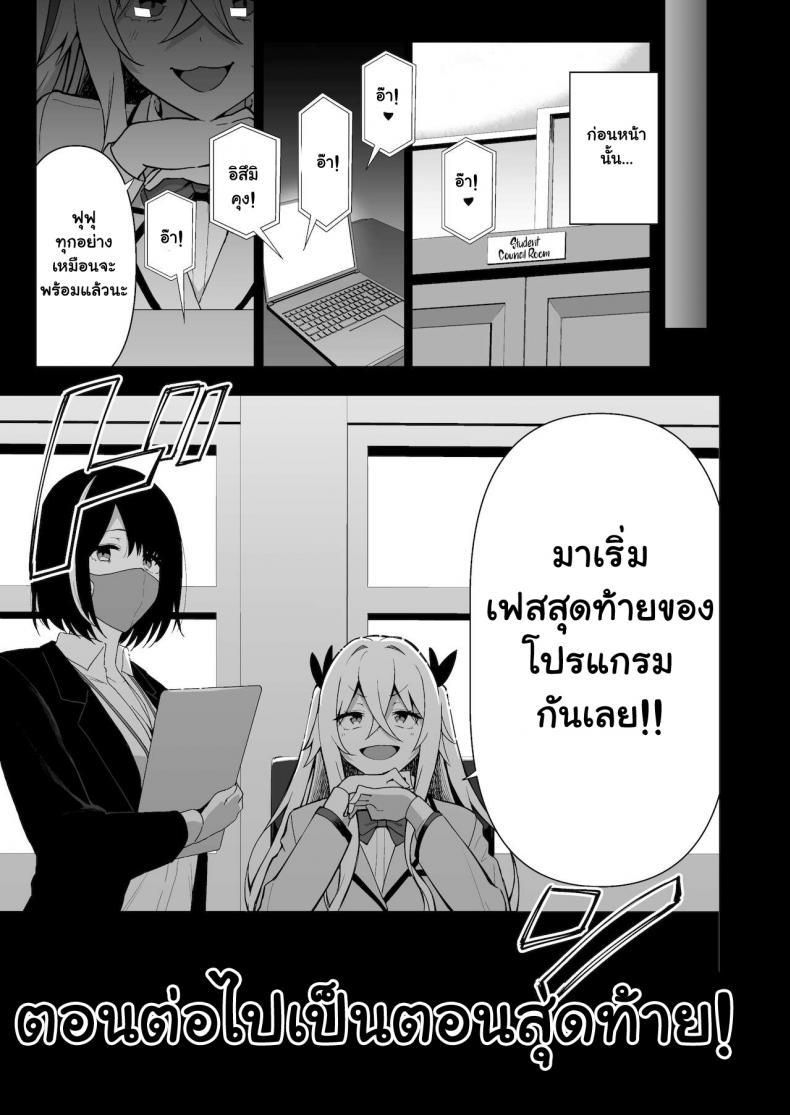 Doujin-Lc- อ่าน โดจิน มังฮวา เกาหลี ญี่ปุ่น จีน แปลไทย กรรมการรักษากฎและกิจกรรมที่สืบทอด [Amano Don] Fuuki Iin to Fuzoku Katsudou ตอนที่ 1 2 3 4 5 6 7 8 9 10 11 12 13 14 ฟรี ไม่มีโฆษณา อ่าน โดจิน Manhwa เกาหลี ญี่ปุ่น จีน เรามีครบ คัดมาให้เน้นๆ โดจิน 18+ รับประกันความฟินโดย  Doujin Lc