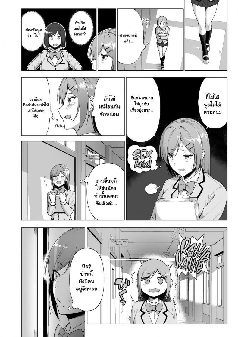 Doujin-Lc- อ่าน โดจิน มังฮวา เกาหลี ญี่ปุ่น จีน แปลไทย กรรมการรักษากฎและกิจกรรมที่สืบทอด [Amano Don] Fuuki Iin to Fuzoku Katsudou ตอนที่ 1 2 3 4 5 6 7 8 9 10 11 12 13 14 ฟรี ไม่มีโฆษณา อ่าน โดจิน Manhwa เกาหลี ญี่ปุ่น จีน เรามีครบ คัดมาให้เน้นๆ โดจิน 18+ รับประกันความฟินโดย  Doujin Lc
