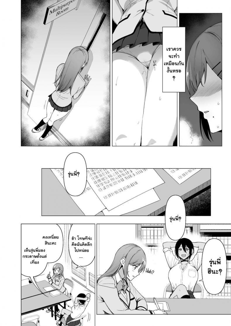 Doujin-Lc- อ่าน โดจิน มังฮวา เกาหลี ญี่ปุ่น จีน แปลไทย กรรมการรักษากฎและกิจกรรมที่สืบทอด [Amano Don] Fuuki Iin to Fuzoku Katsudou ตอนที่ 1 2 3 4 5 6 7 8 9 10 11 12 13 14 ฟรี ไม่มีโฆษณา อ่าน โดจิน Manhwa เกาหลี ญี่ปุ่น จีน เรามีครบ คัดมาให้เน้นๆ โดจิน 18+ รับประกันความฟินโดย  Doujin Lc