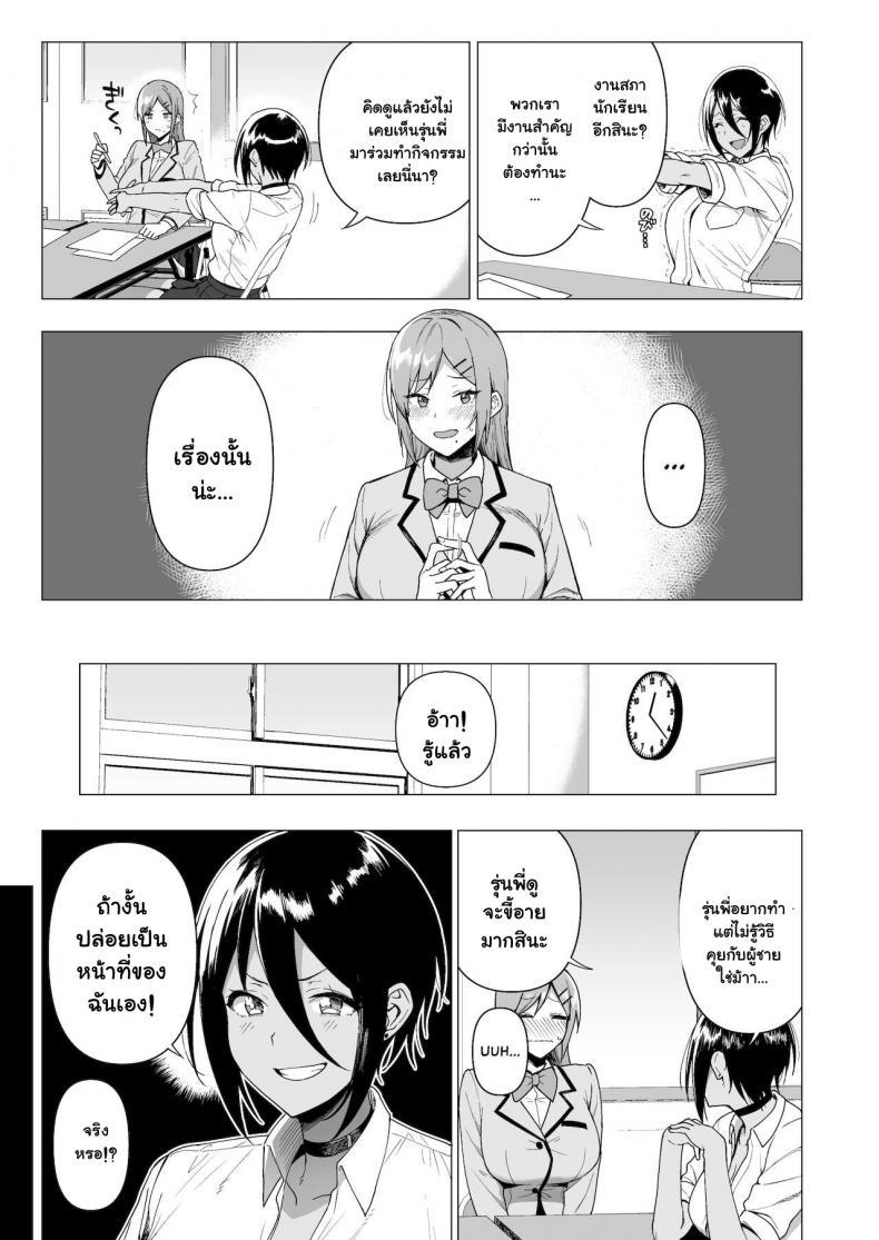 Doujin-Lc- อ่าน โดจิน มังฮวา เกาหลี ญี่ปุ่น จีน แปลไทย กรรมการรักษากฎและกิจกรรมที่สืบทอด [Amano Don] Fuuki Iin to Fuzoku Katsudou ตอนที่ 1 2 3 4 5 6 7 8 9 10 11 12 13 14 ฟรี ไม่มีโฆษณา อ่าน โดจิน Manhwa เกาหลี ญี่ปุ่น จีน เรามีครบ คัดมาให้เน้นๆ โดจิน 18+ รับประกันความฟินโดย  Doujin Lc