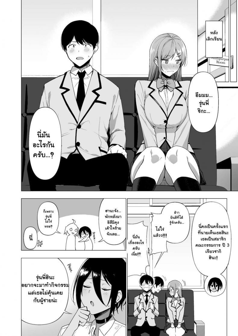 Doujin-Lc- อ่าน โดจิน มังฮวา เกาหลี ญี่ปุ่น จีน แปลไทย กรรมการรักษากฎและกิจกรรมที่สืบทอด [Amano Don] Fuuki Iin to Fuzoku Katsudou ตอนที่ 1 2 3 4 5 6 7 8 9 10 11 12 13 14 ฟรี ไม่มีโฆษณา อ่าน โดจิน Manhwa เกาหลี ญี่ปุ่น จีน เรามีครบ คัดมาให้เน้นๆ โดจิน 18+ รับประกันความฟินโดย  Doujin Lc
