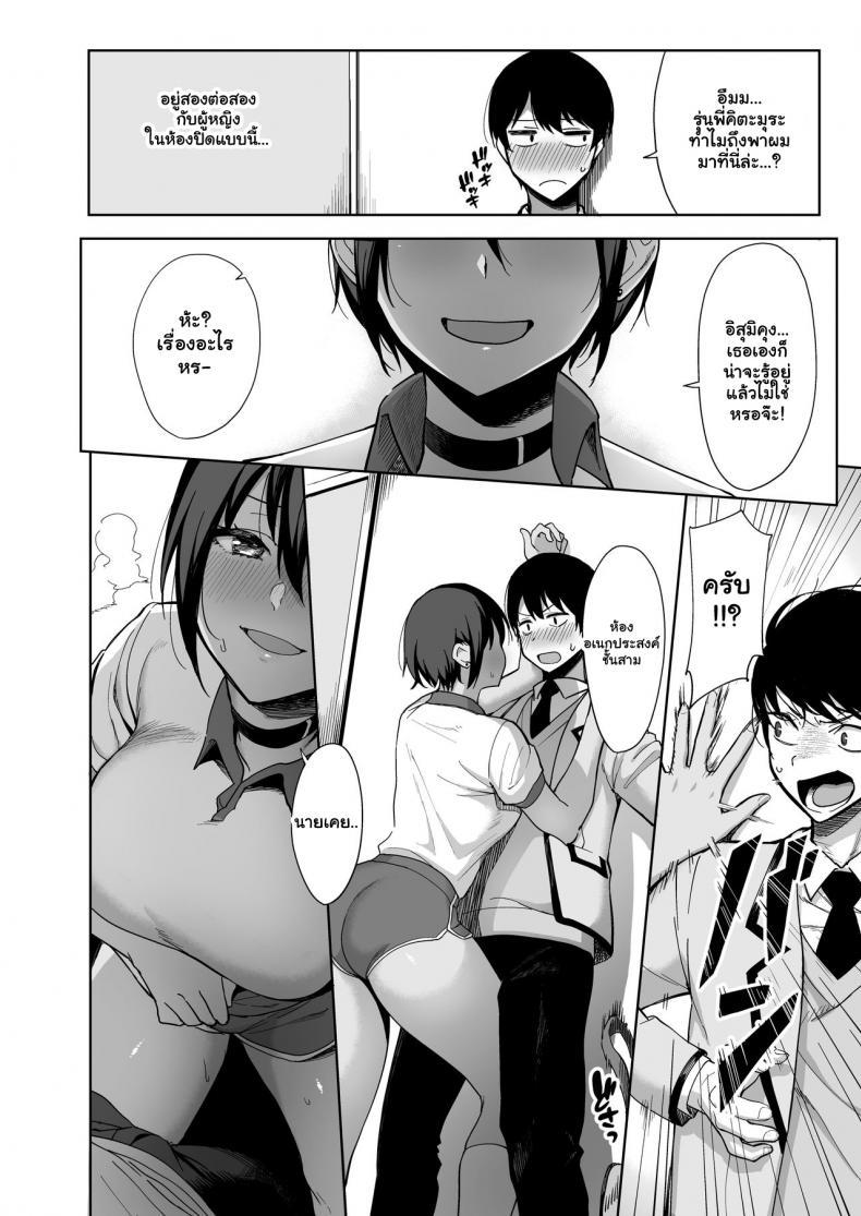 Doujin-Lc- อ่าน โดจิน มังฮวา เกาหลี ญี่ปุ่น จีน แปลไทย กรรมการรักษากฎและกิจกรรมที่สืบทอด [Amano Don] Fuuki Iin to Fuzoku Katsudou ตอนที่ 1 2 3 4 5 6 7 8 9 10 11 12 13 14 ฟรี ไม่มีโฆษณา อ่าน โดจิน Manhwa เกาหลี ญี่ปุ่น จีน เรามีครบ คัดมาให้เน้นๆ โดจิน 18+ รับประกันความฟินโดย  Doujin Lc