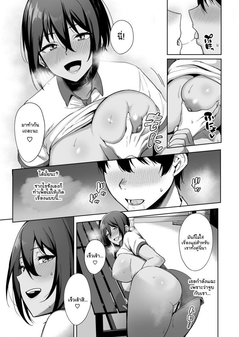 Doujin-Lc- อ่าน โดจิน มังฮวา เกาหลี ญี่ปุ่น จีน แปลไทย กรรมการรักษากฎและกิจกรรมที่สืบทอด [Amano Don] Fuuki Iin to Fuzoku Katsudou ตอนที่ 1 2 3 4 5 6 7 8 9 10 11 12 13 14 ฟรี ไม่มีโฆษณา อ่าน โดจิน Manhwa เกาหลี ญี่ปุ่น จีน เรามีครบ คัดมาให้เน้นๆ โดจิน 18+ รับประกันความฟินโดย  Doujin Lc