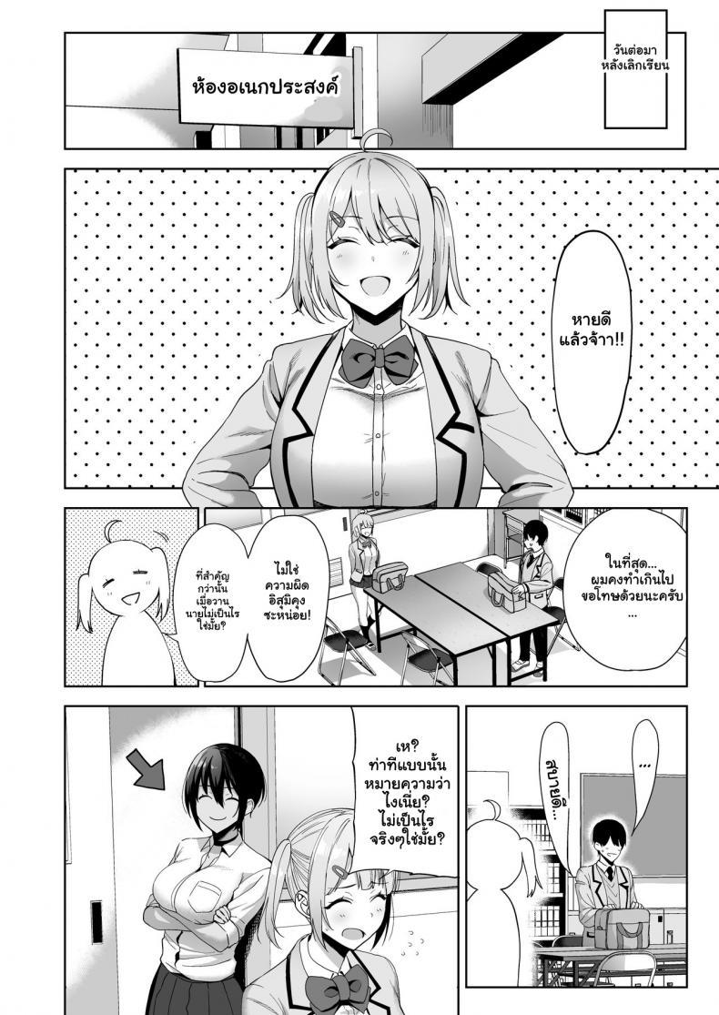 Doujin-Lc- อ่าน โดจิน มังฮวา เกาหลี ญี่ปุ่น จีน แปลไทย กรรมการรักษากฎและกิจกรรมที่สืบทอด [Amano Don] Fuuki Iin to Fuzoku Katsudou ตอนที่ 1 2 3 4 5 6 7 8 9 10 11 12 13 14 ฟรี ไม่มีโฆษณา อ่าน โดจิน Manhwa เกาหลี ญี่ปุ่น จีน เรามีครบ คัดมาให้เน้นๆ โดจิน 18+ รับประกันความฟินโดย  Doujin Lc