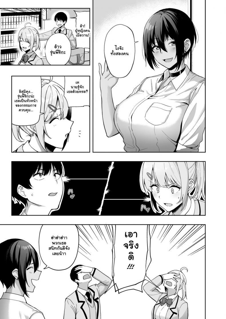 Doujin-Lc- อ่าน โดจิน มังฮวา เกาหลี ญี่ปุ่น จีน แปลไทย กรรมการรักษากฎและกิจกรรมที่สืบทอด [Amano Don] Fuuki Iin to Fuzoku Katsudou ตอนที่ 1 2 3 4 5 6 7 8 9 10 11 12 13 14 ฟรี ไม่มีโฆษณา อ่าน โดจิน Manhwa เกาหลี ญี่ปุ่น จีน เรามีครบ คัดมาให้เน้นๆ โดจิน 18+ รับประกันความฟินโดย  Doujin Lc
