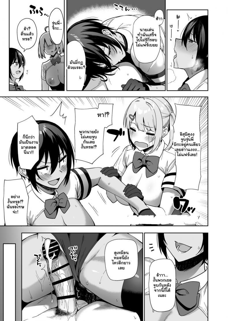 Doujin-Lc- อ่าน โดจิน มังฮวา เกาหลี ญี่ปุ่น จีน แปลไทย กรรมการรักษากฎและกิจกรรมที่สืบทอด [Amano Don] Fuuki Iin to Fuzoku Katsudou ตอนที่ 1 2 3 4 5 6 7 8 9 10 11 12 13 14 ฟรี ไม่มีโฆษณา อ่าน โดจิน Manhwa เกาหลี ญี่ปุ่น จีน เรามีครบ คัดมาให้เน้นๆ โดจิน 18+ รับประกันความฟินโดย  Doujin Lc