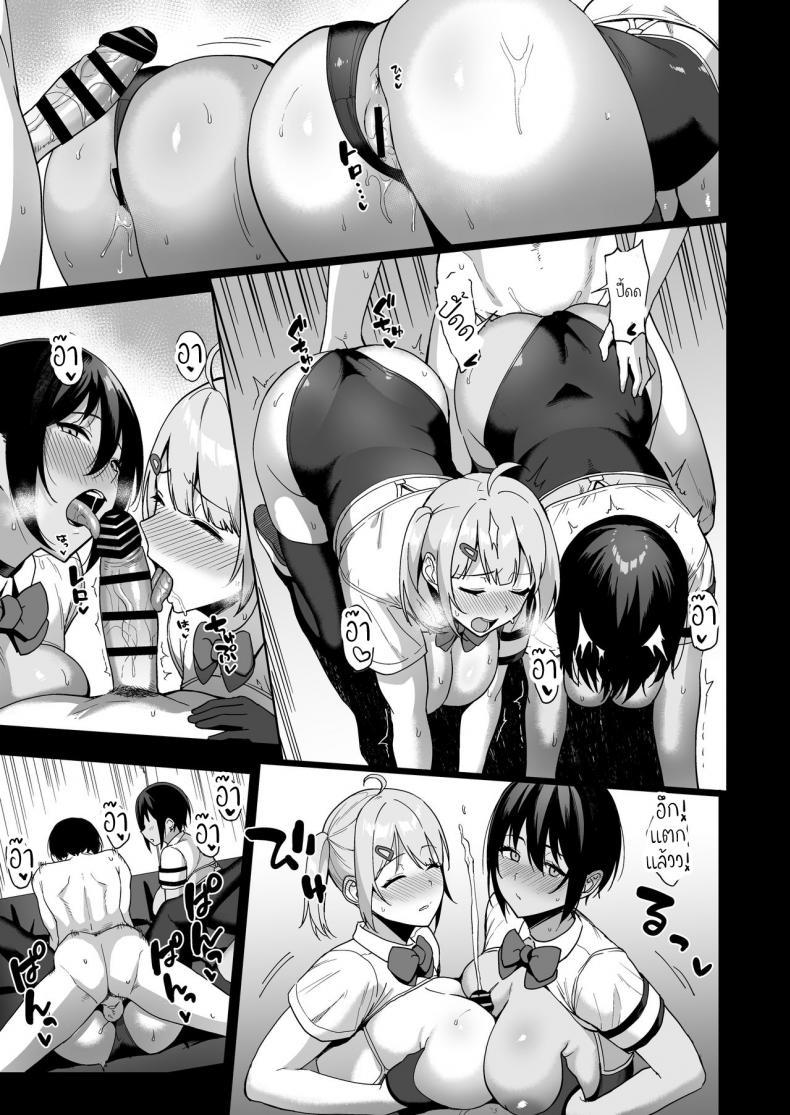 Doujin-Lc- อ่าน โดจิน มังฮวา เกาหลี ญี่ปุ่น จีน แปลไทย กรรมการรักษากฎและกิจกรรมที่สืบทอด [Amano Don] Fuuki Iin to Fuzoku Katsudou ตอนที่ 1 2 3 4 5 6 7 8 9 10 11 12 13 14 ฟรี ไม่มีโฆษณา อ่าน โดจิน Manhwa เกาหลี ญี่ปุ่น จีน เรามีครบ คัดมาให้เน้นๆ โดจิน 18+ รับประกันความฟินโดย  Doujin Lc