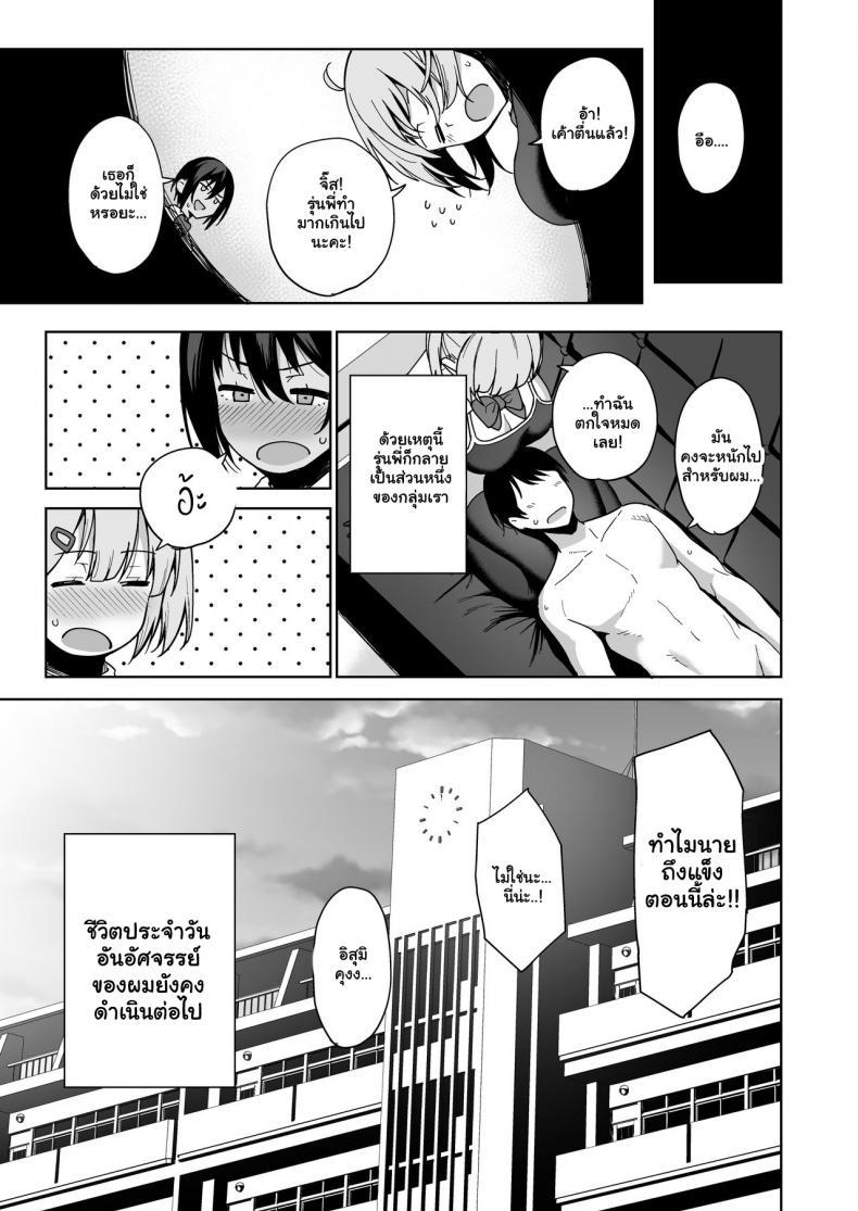 Doujin-Lc- อ่าน โดจิน มังฮวา เกาหลี ญี่ปุ่น จีน แปลไทย กรรมการรักษากฎและกิจกรรมที่สืบทอด [Amano Don] Fuuki Iin to Fuzoku Katsudou ตอนที่ 1 2 3 4 5 6 7 8 9 10 11 12 13 14 ฟรี ไม่มีโฆษณา อ่าน โดจิน Manhwa เกาหลี ญี่ปุ่น จีน เรามีครบ คัดมาให้เน้นๆ โดจิน 18+ รับประกันความฟินโดย  Doujin Lc