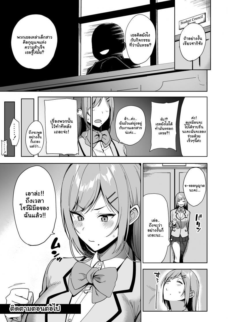 Doujin-Lc- อ่าน โดจิน มังฮวา เกาหลี ญี่ปุ่น จีน แปลไทย กรรมการรักษากฎและกิจกรรมที่สืบทอด [Amano Don] Fuuki Iin to Fuzoku Katsudou ตอนที่ 1 2 3 4 5 6 7 8 9 10 11 12 13 14 ฟรี ไม่มีโฆษณา อ่าน โดจิน Manhwa เกาหลี ญี่ปุ่น จีน เรามีครบ คัดมาให้เน้นๆ โดจิน 18+ รับประกันความฟินโดย  Doujin Lc